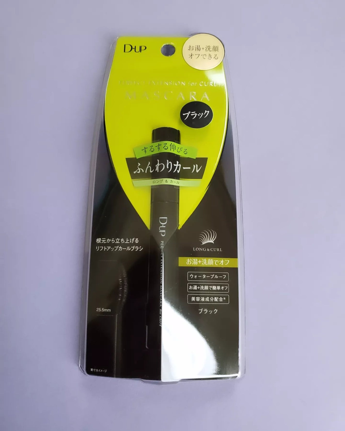 パーフェクトエクステンション マスカラ for カール/D-UP/マスカラを使ったクチコミ(1枚目)