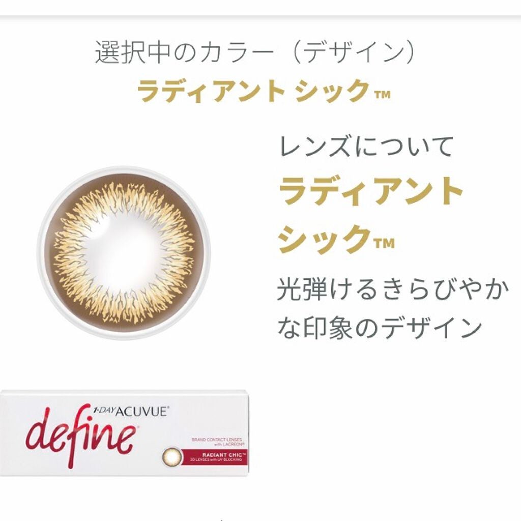 うらら on LIPS 「みなさんこんにちは!今回はカラコン未経験の私がバーチャルシュミ..」(3枚目)