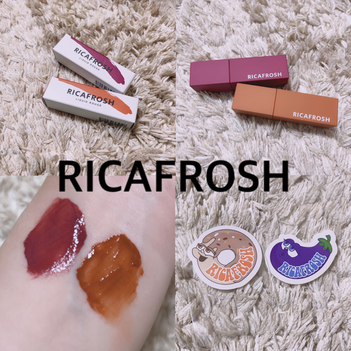 ジューシーリブティント/RICAFROSH/リップティントを使ったクチコミ（1枚目）