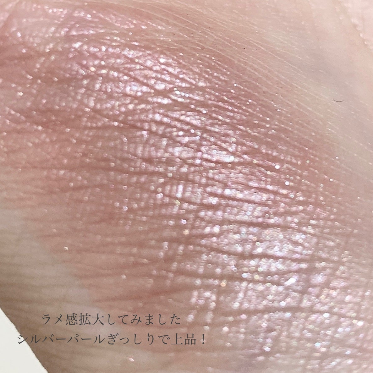 シャドーカスタマイズ/MAJOLICA MAJORCA/単色アイシャドウを使ったクチコミ(5枚目)