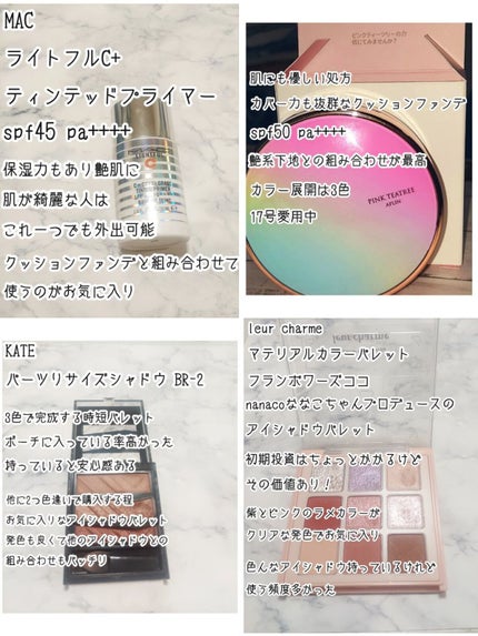 ひとえ・奥ぶたえ用カーラー/アイプチ®/ビューラーを使ったクチコミ(2枚目)