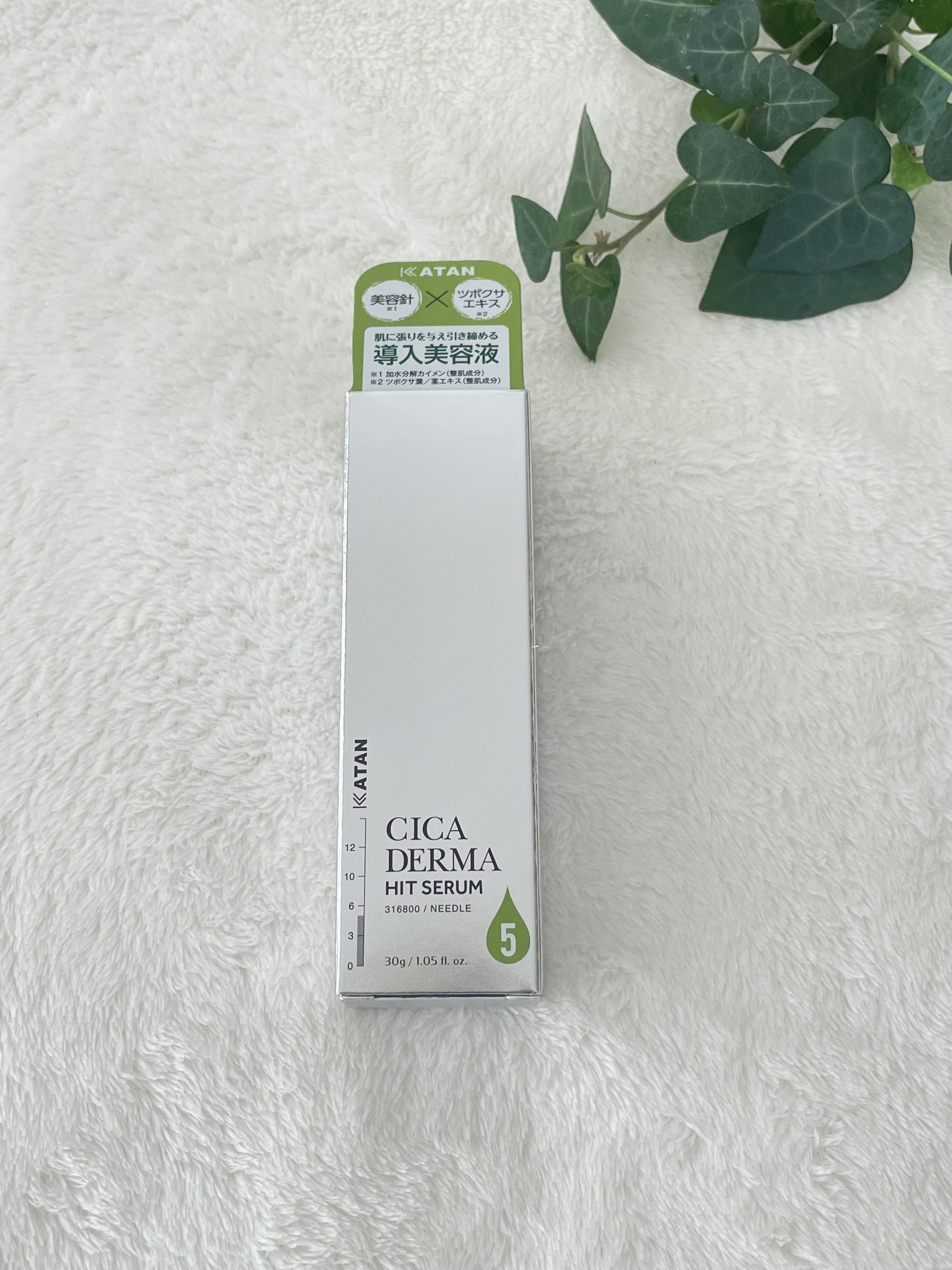 KATANの美容液 シカダーマヒットセラム5＆シカダーマヒット