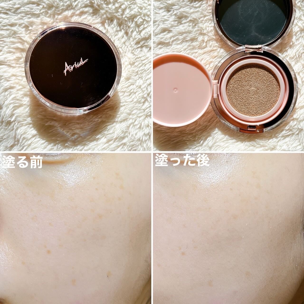 アリウル インクフェザーカバーラスティングクッション/Ariul/クッションファンデーションを使ったクチコミ(3枚目)