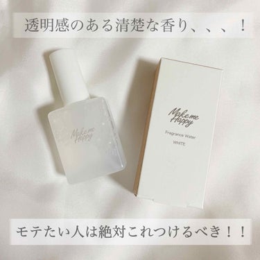 メイクミーハッピー フレグランスウォーター WHITE/キャンメイク/香水(レディース)を使ったクチコミ（1枚目）