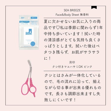 アイラッシュカーラー 213/SHISEIDO/ビューラーを使ったクチコミ（3枚目）