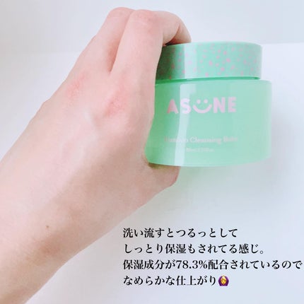 バンブークレンジングバーム/ASUNE /クレンジングバームを使ったクチコミ(5枚目)