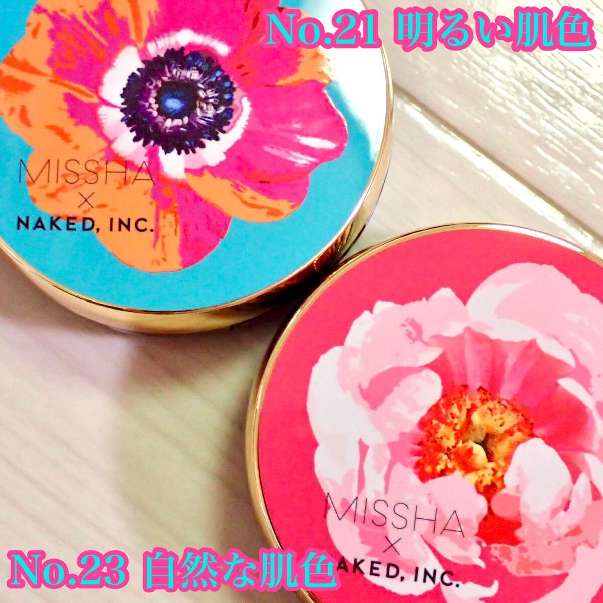 M クッション ファンデーション(プロカバー)/MISSHA/クッションファンデーションを使ったクチコミ(2枚目)