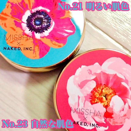 M クッション ファンデーション(プロカバー)/MISSHA/クッションファンデーションを使ったクチコミ(2枚目)