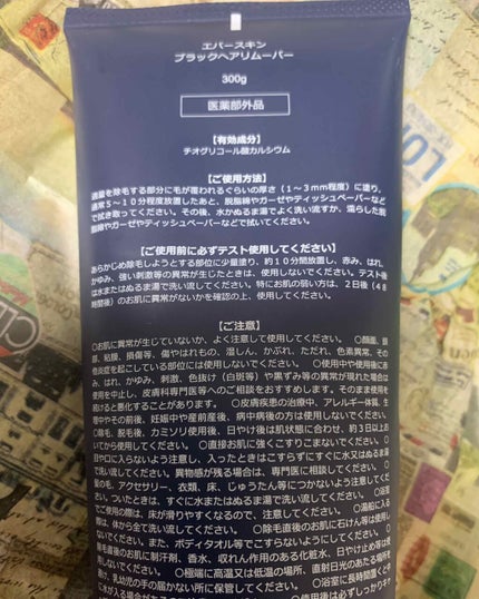 ホルモンクリーム クラシカルリッチ/クラブ/フェイスクリームを使ったクチコミ(4枚目)