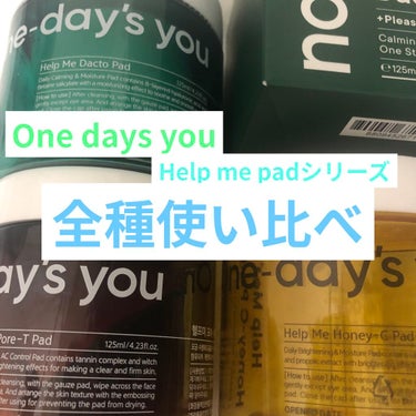 One-day's you ヘルプミー! ダクトパッドのクチコミ「結果1番良かったのはどれだ？？
One-day's you　HELP ME PAD全種使い比べ.....」（1枚目）