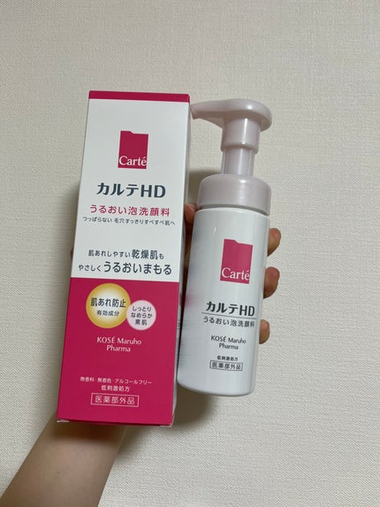モイスチュア ウォッシングフォーム/カルテHD/泡洗顔を使ったクチコミ(1枚目)