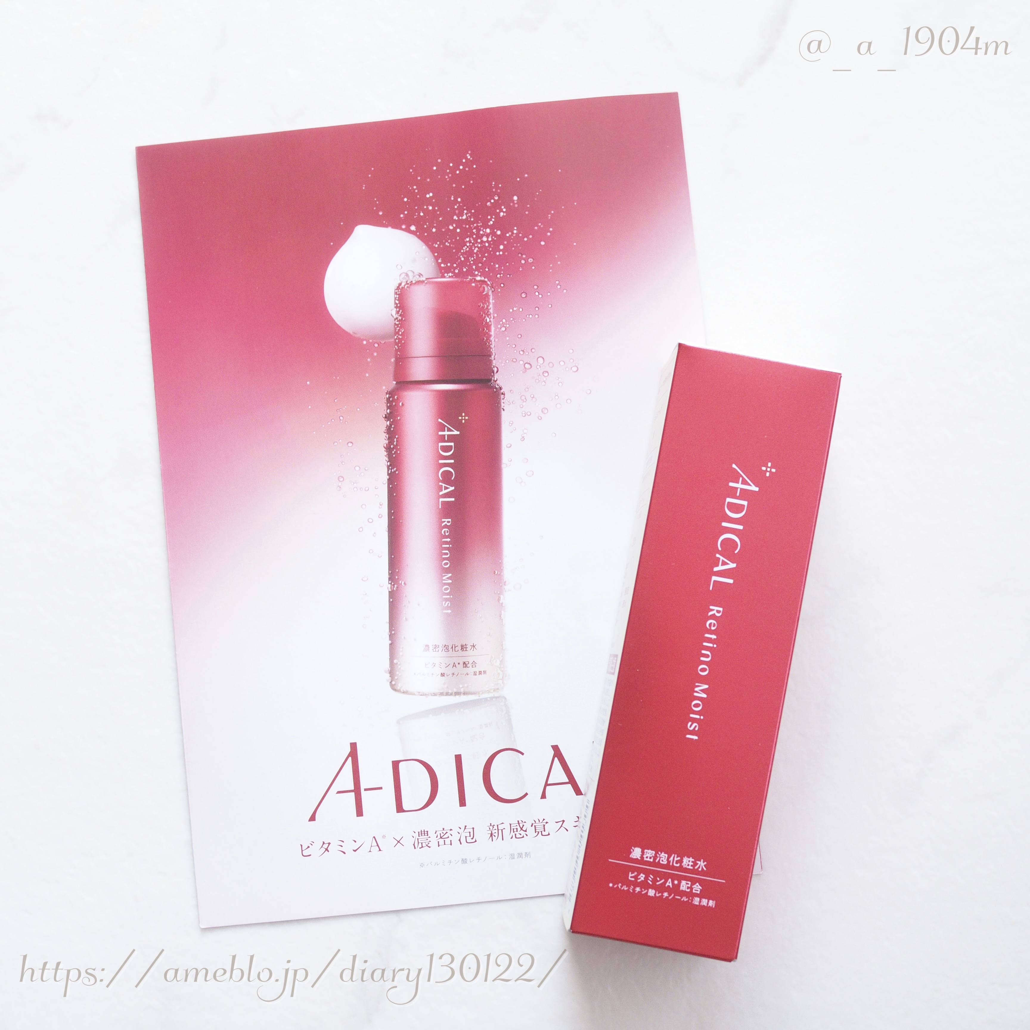 毛穴より小さい炭酸 ※1 泡が角質層のすみずみまで広がって肌をやわらげ、レチノール※2 を、泡で肌に届けてくれます ※3 。水の化粧水よりも、より万遍なく馴染むことがわかっているそう！

※1 二酸化炭素：噴射剤として
※2 パルミチン酸レ