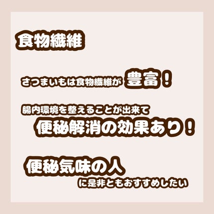 綾瀬るる@フォロバ100 on LIPS 「『コグマダイエット』って知ってる???୨୧┈┈┈┈┈┈┈┈┈┈..」(4枚目)