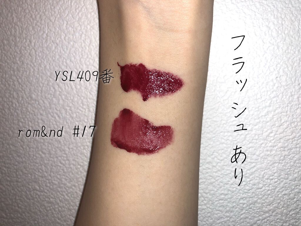 ルージュ ピュールクチュール ヴェルニ ヴィニルクリーム No.409 バーガンディバイブス/YVES SAINT LAURENT BEAUTE/口紅を使ったクチコミ（3枚目）