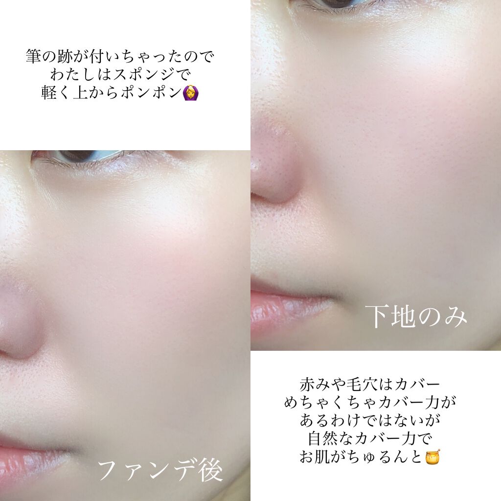 Honey Glow ceradation/BY ECOM/リキッドファンデーションを使ったクチコミ(4枚目)
