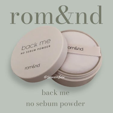 ︎┊︎rom&nd バックミーノーセバムパウダー

私の肌質▶︎ 額だけすごく油田祭り。

前に愛用していたEGLIPSのルースパウダーがなぜか突然廃盤？になってしまい途方に暮れていて…
色々使ってきた