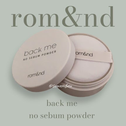 バックミーノーセバムパウダー/rom&nd/ルースパウダーを使ったクチコミ(1枚目)