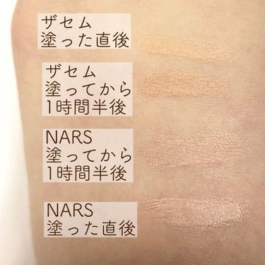 ラディアントクリーミーコンシーラー/NARS/リキッドコンシーラーを使ったクチコミ（4枚目）