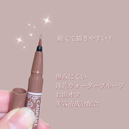 ラスティングリキッドライナー/キャンメイク/リキッドアイライナーを使ったクチコミ(3枚目)