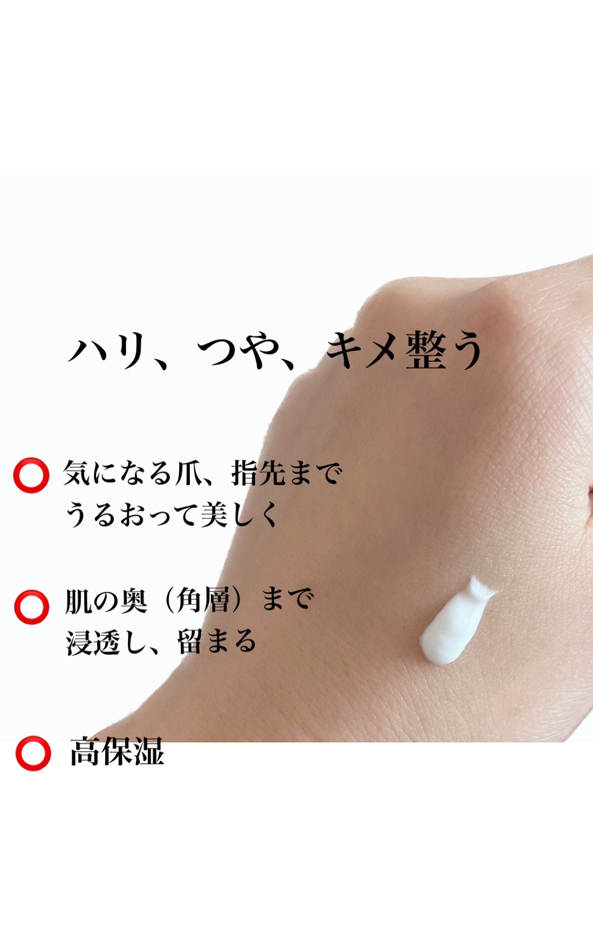 ビューティーチャージ アンバーローズの香り/アトリックス/ハンドクリームを使ったクチコミ(2枚目)