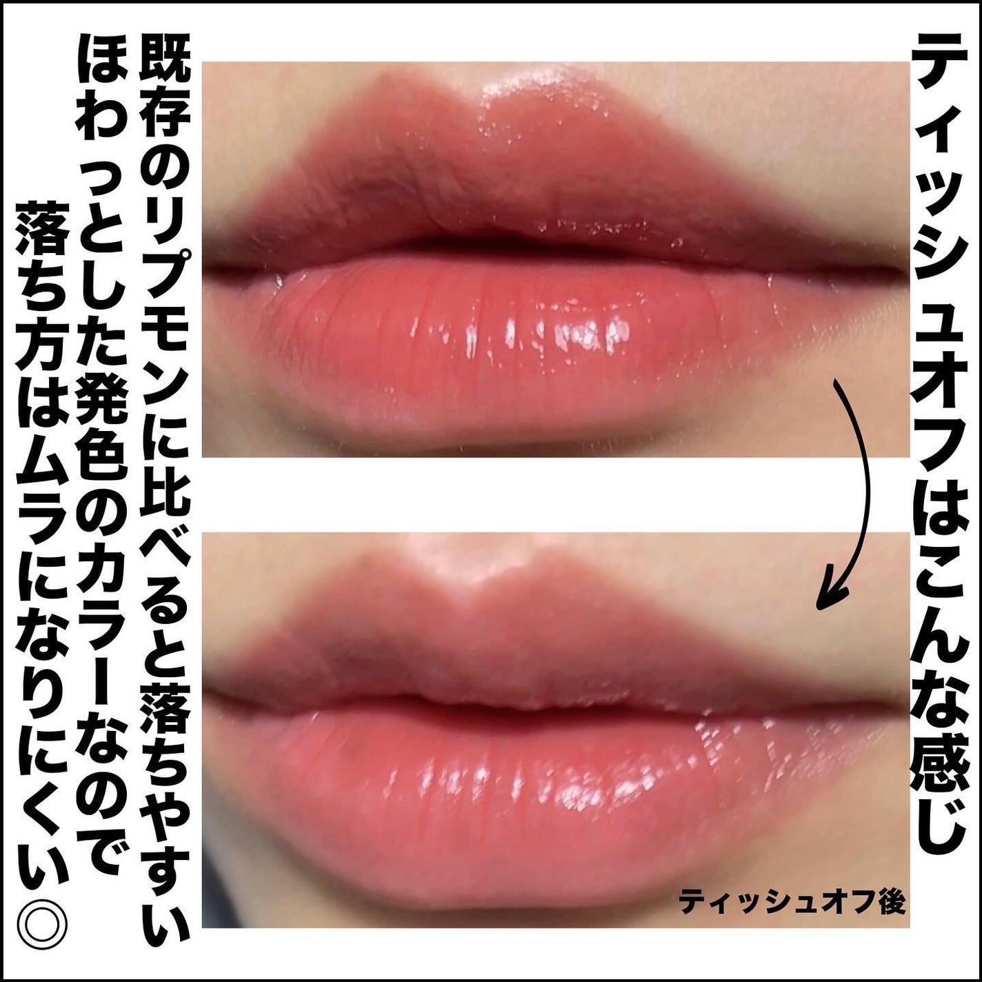 ケイト リップモンスター ツヤバース/KATE/口紅を使ったクチコミ(4枚目)