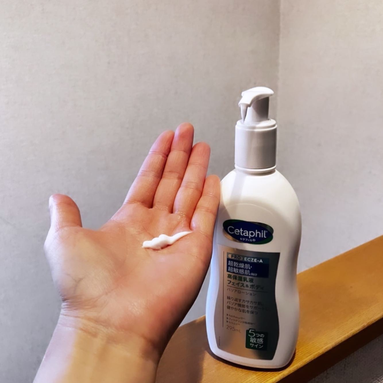 PROバリアローション/セタフィル/ボディローションを使ったクチコミ（2枚目）