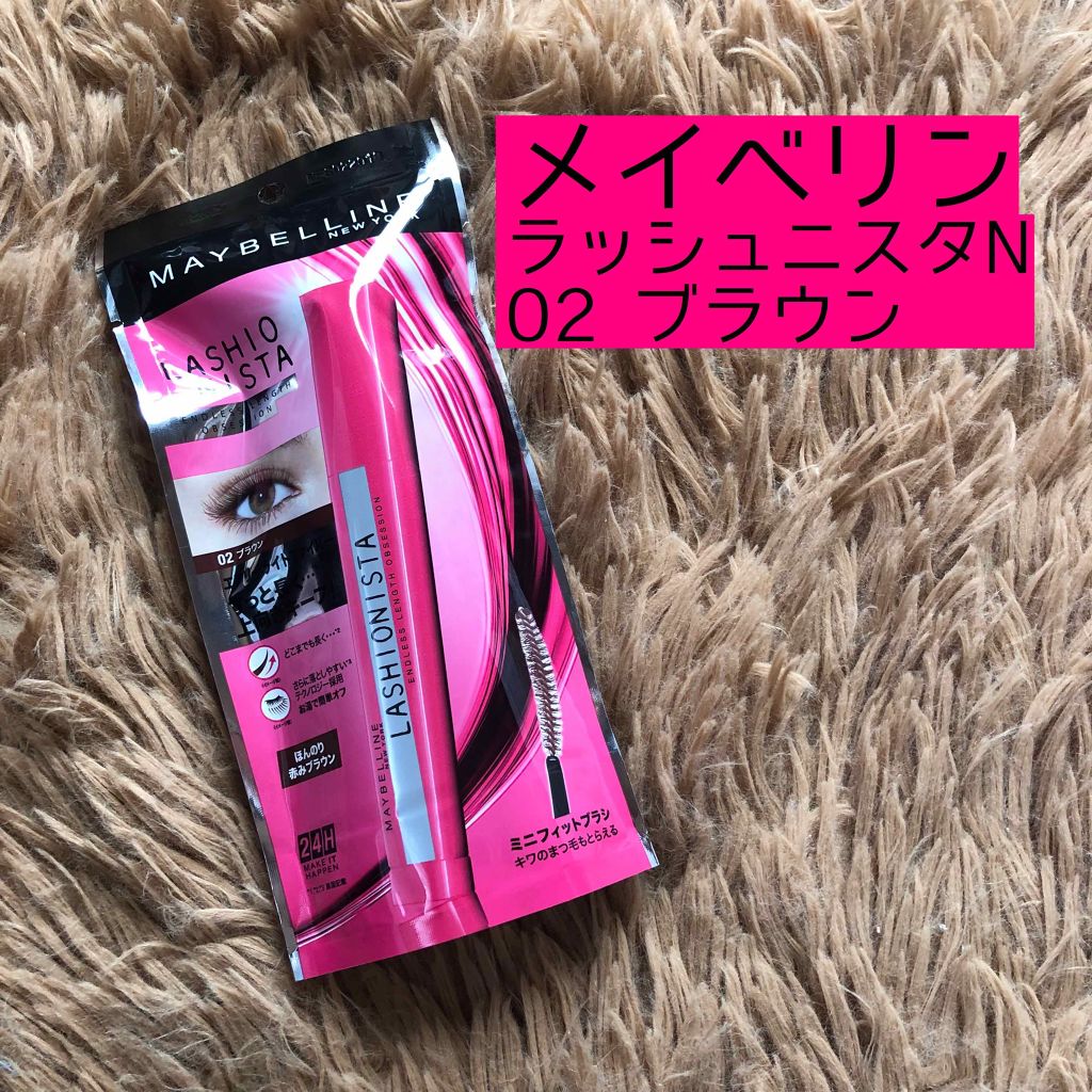 ラッシュニスタ N/MAYBELLINE NEW YORK/マスカラを使ったクチコミ(1枚目)
