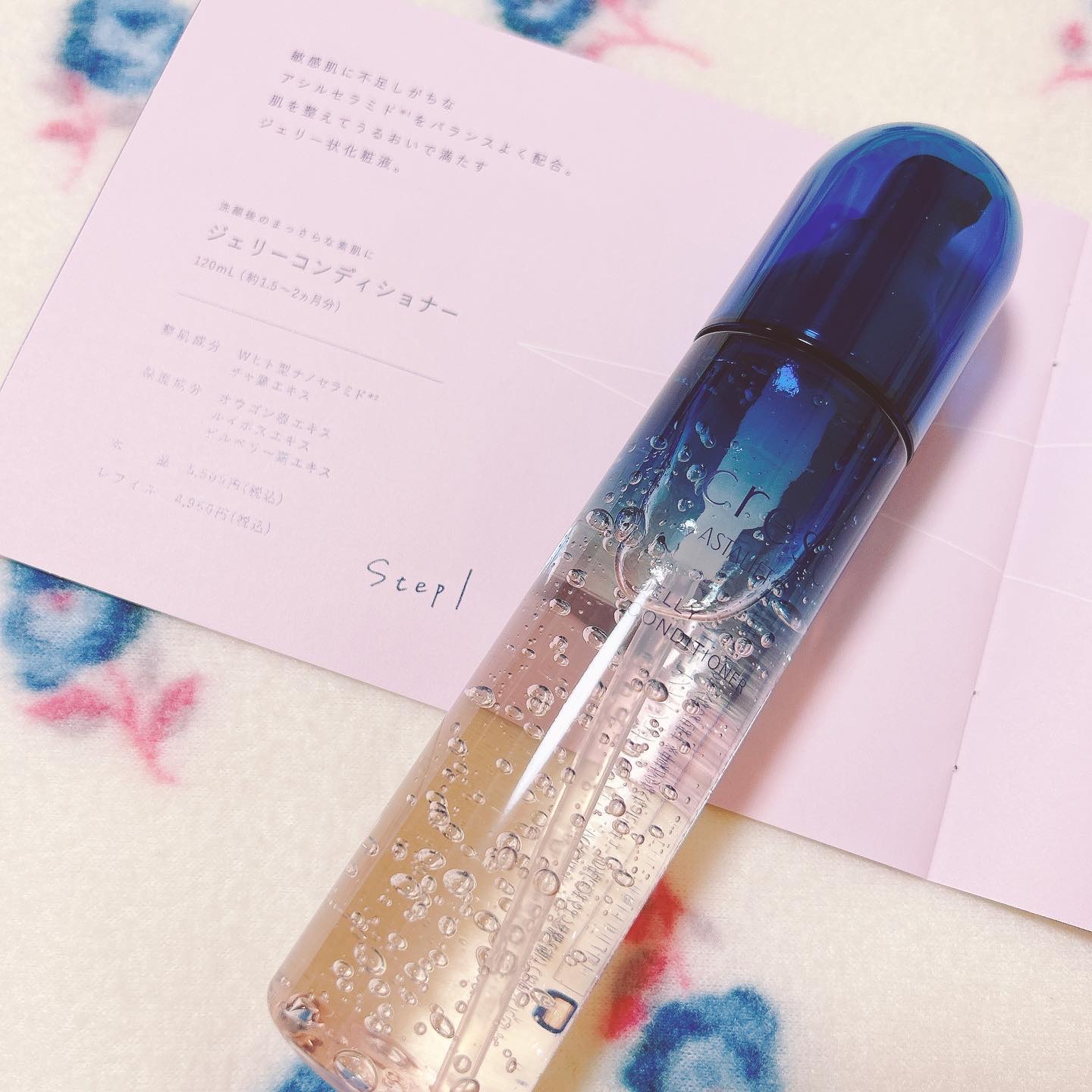 ジェリー コンディショナー/cresc. by ASTALIFT/化粧水を使ったクチコミ（3枚目）