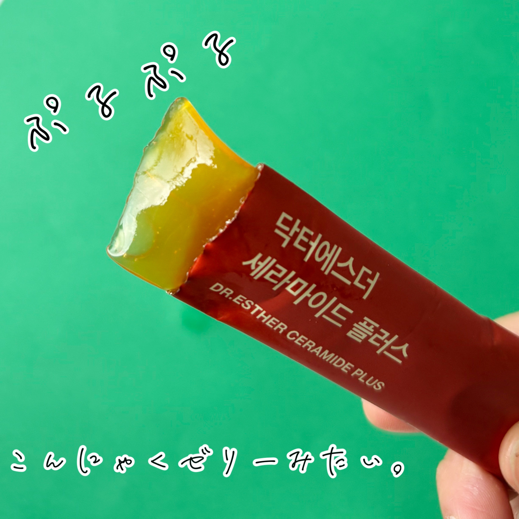 ドクターエスターセラミドプラス/ESTHER FORMULA/美容サプリメントを使ったクチコミ（2枚目）