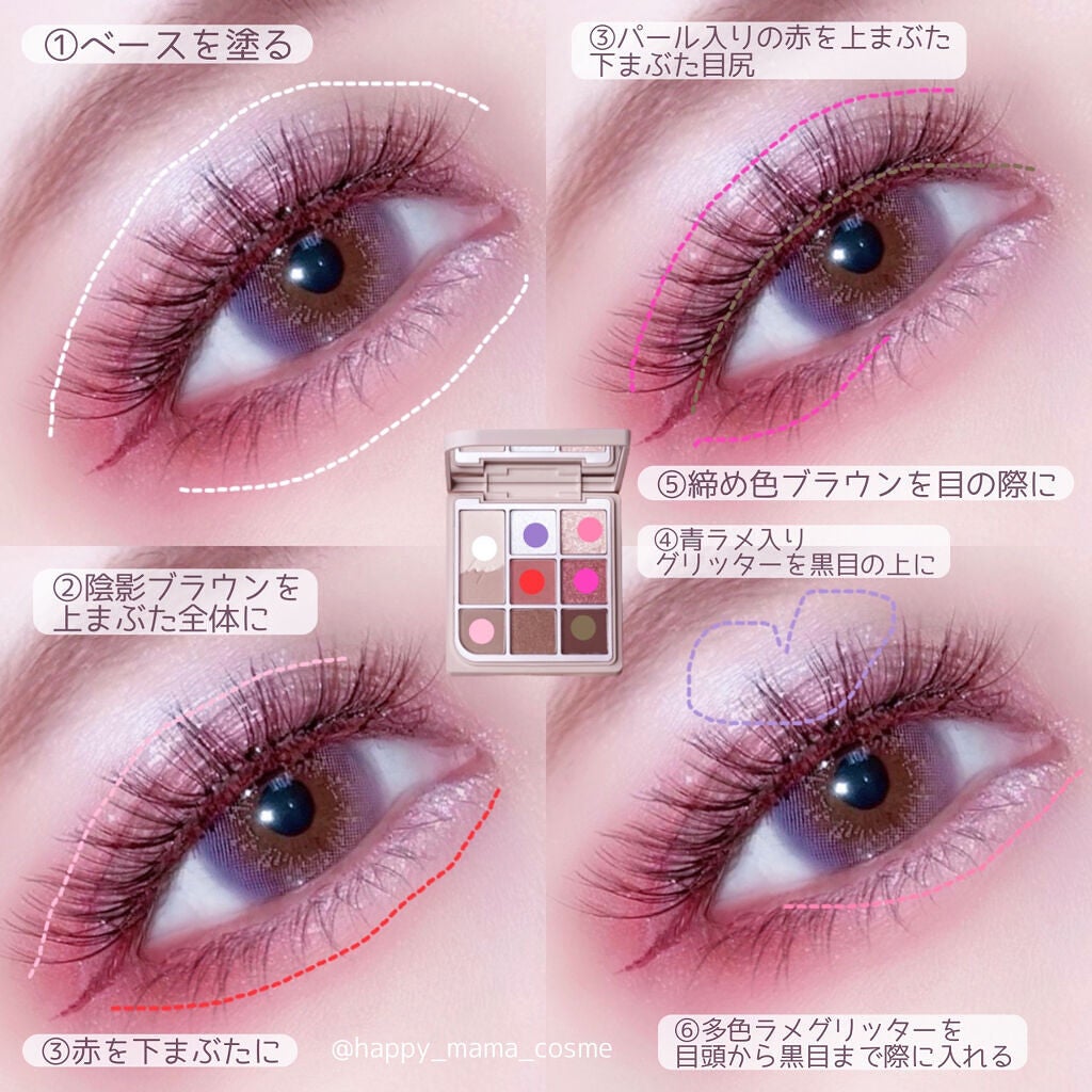 クリーミータッチライナー/キャンメイク/ジェルアイライナーを使ったクチコミ(5枚目)