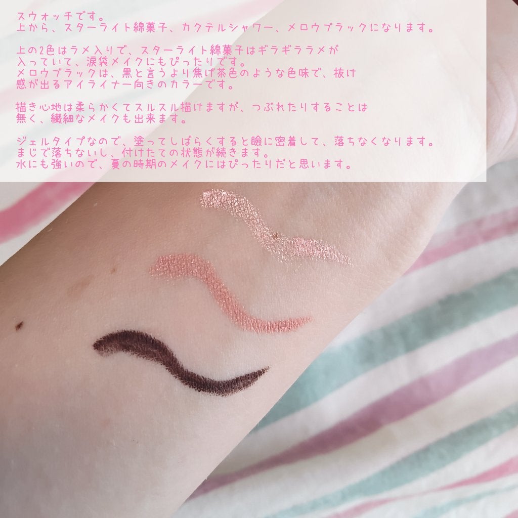 ダブルラスティングジェルライナー/keybo/ジェルアイライナーを使ったクチコミ(5枚目)