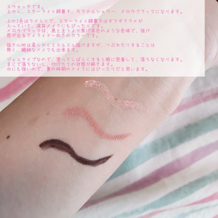 ダブルラスティングジェルライナー/keybo/ジェルアイライナーを使ったクチコミ(5枚目)