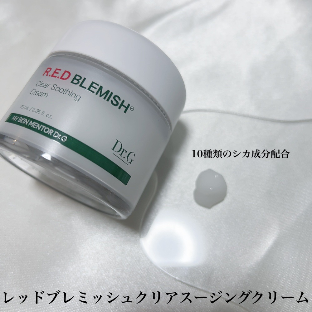 グリーンマイルドアップサンプラス/Dr.G/日焼け止めクリームを使ったクチコミ（3枚目）