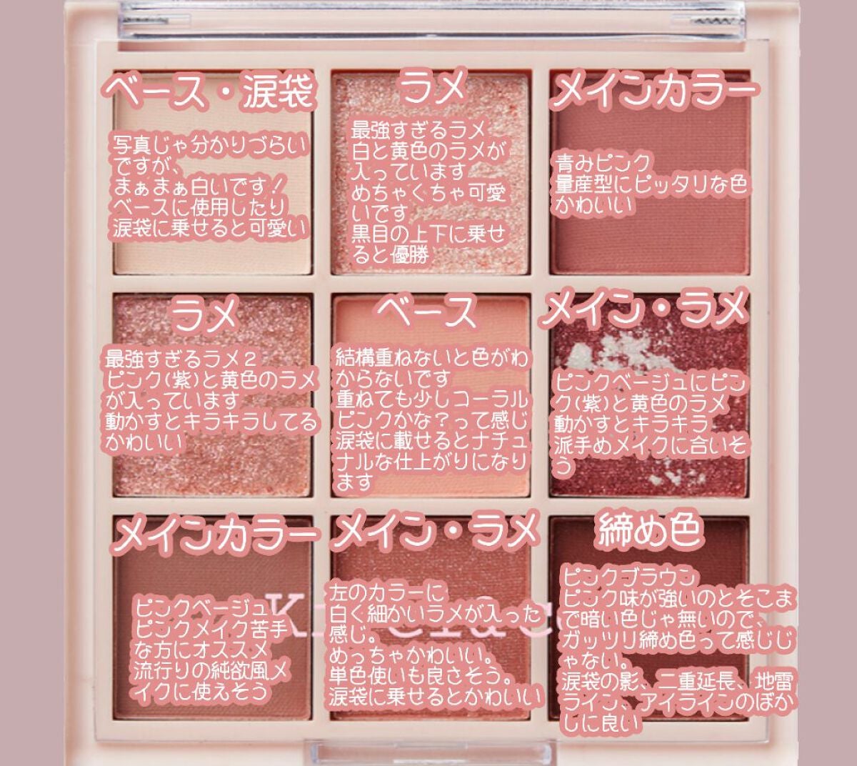 アイシャドウパレット/Kirei&co./アイシャドウパレットを使ったクチコミ(2枚目)