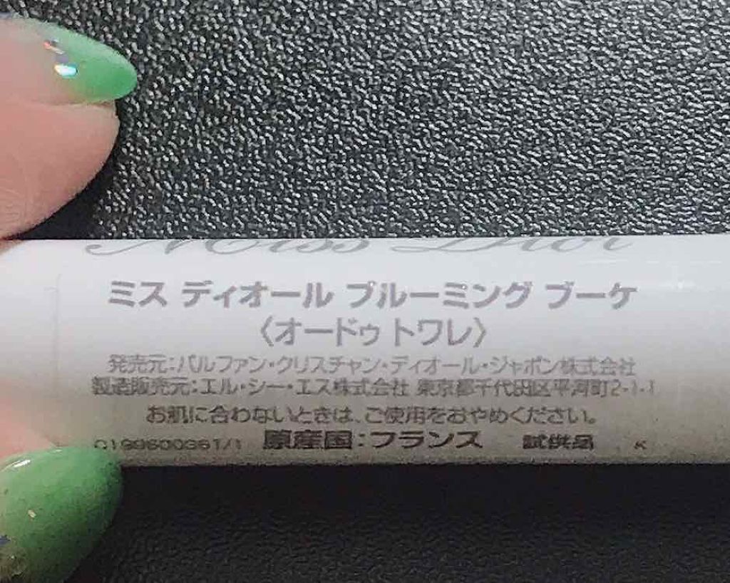 ディオール アディクト グロス/Dior/リップグロスを使ったクチコミ（3枚目）