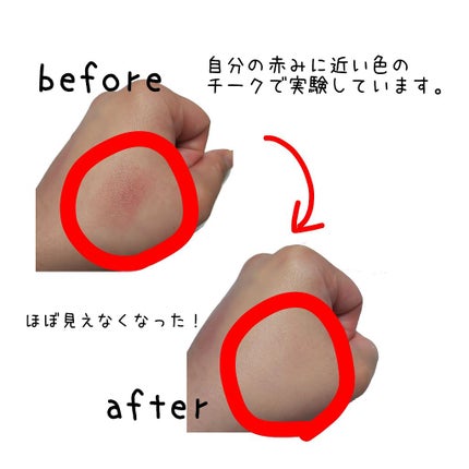 ミルキースキンリメイカー/MAJOLICA MAJORCA/化粧下地を使ったクチコミ(2枚目)