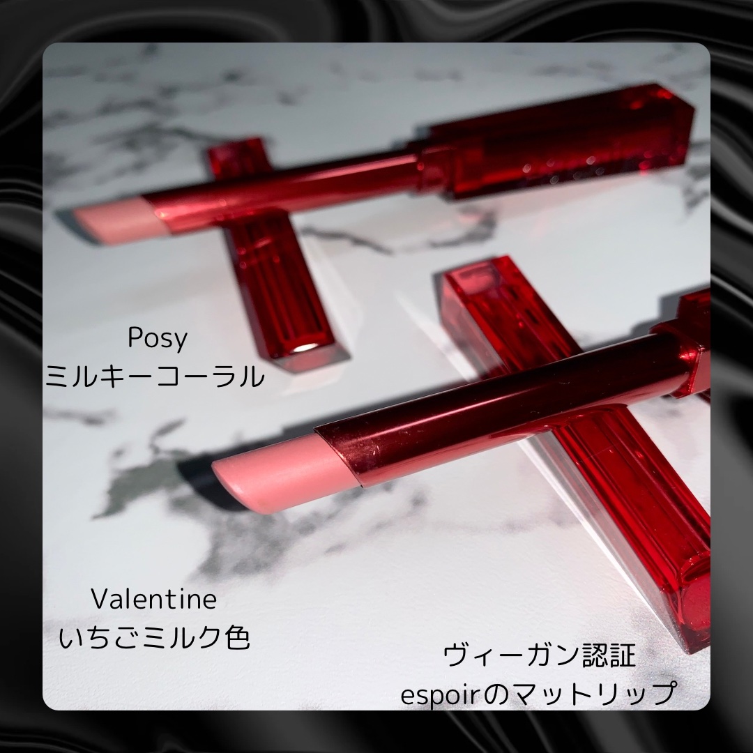 ザスリックリップスティッククリームマット/espoir/口紅を使ったクチコミ（3枚目）