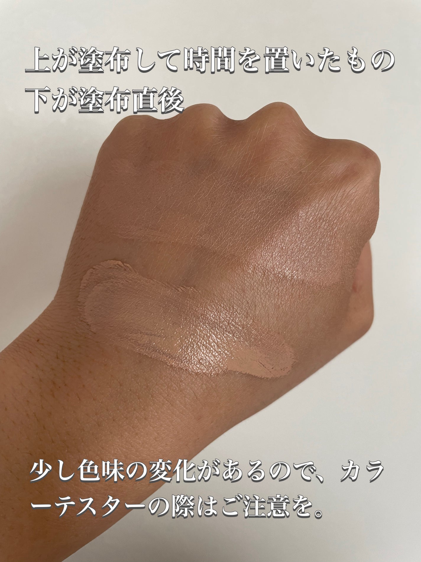 ディオールスキン フォーエヴァー フルイド グロウ/Dior/リキッドファンデーションを使ったクチコミ(6枚目)