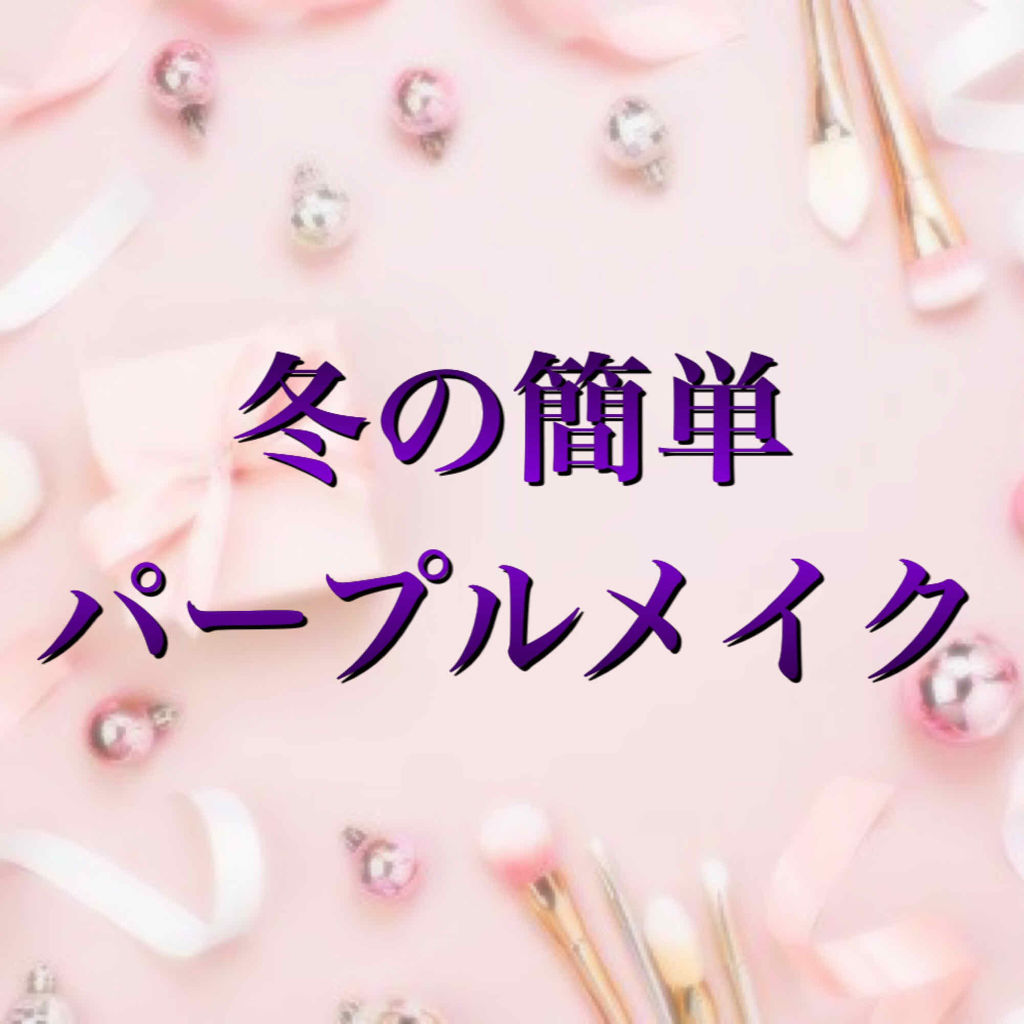 チークカラー/CandyDoll/パウダーチークを使ったクチコミ（1枚目）