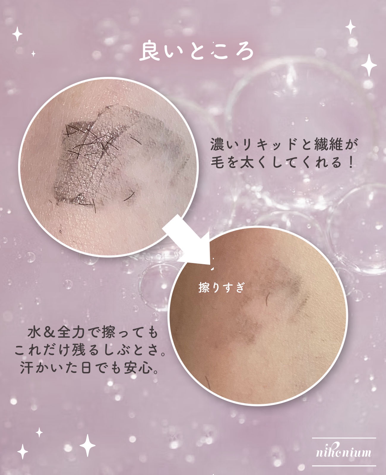 耐久カールマスカラ/CEZANNE/マスカラを使ったクチコミ（3枚目）