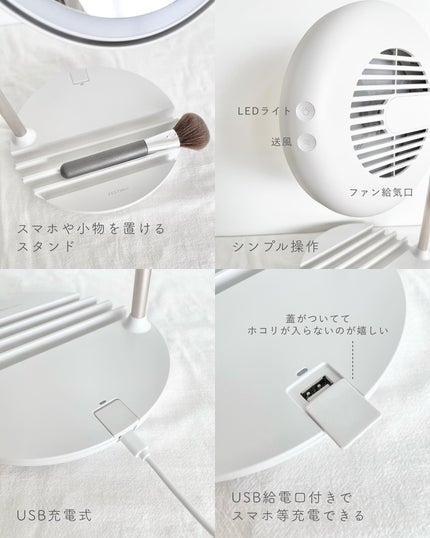 充電式LEDファンミラー/FESTINO/その他化粧小物を使ったクチコミ(4枚目)