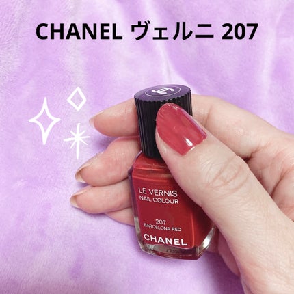 ヴェルニ ロング トゥニュ/CHANEL/マニキュアを使ったクチコミ(1枚目)