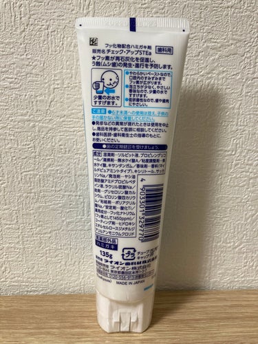 ライオン 歯科用 DENT Check-up standardのクチコミ「💛ロフトイエローバザー💛購入品🛍

ライオンの歯磨き粉と歯ブラシをお得にGET👍🏻✨

毎日使.....」（2枚目）