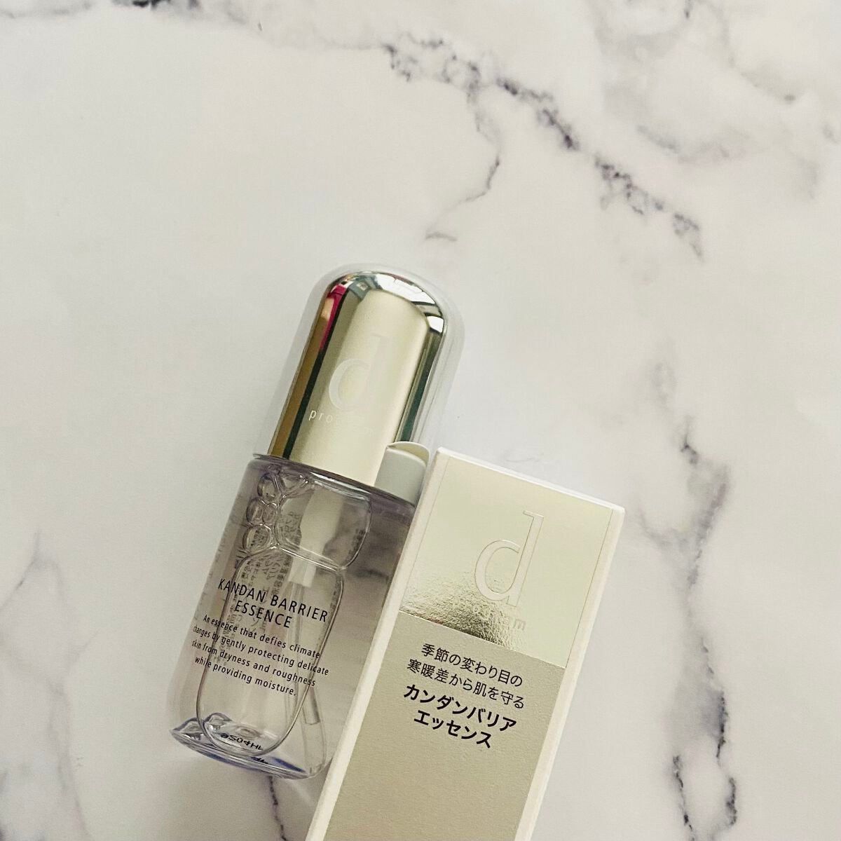 カンダンバリア エッセンス/d プログラム/美容液を使ったクチコミ(2枚目)