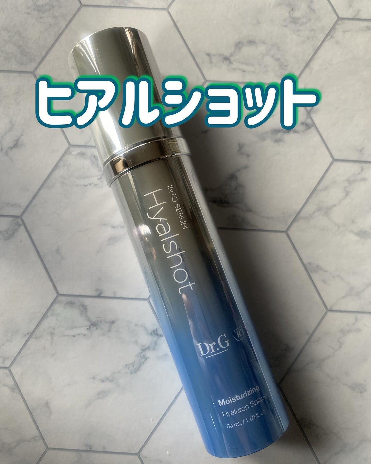 ふうせん @フォロバ100% on LIPS 「Dr.Gの新作セラム&大人気水分クリーム@dr.g_offic..」(8枚目)