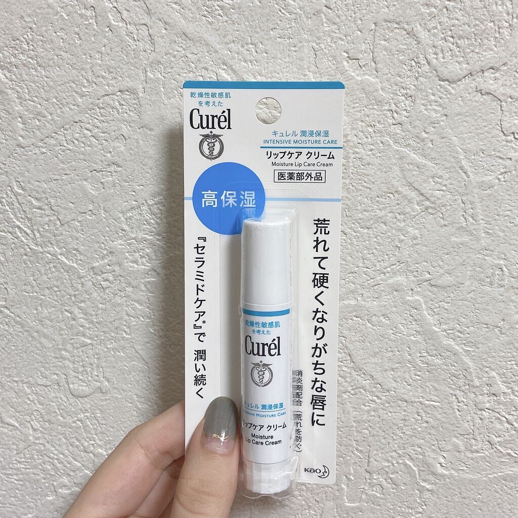 リップケア クリーム/キュレル/リップクリームを使ったクチコミ（1枚目）