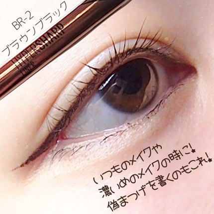 ハイパーシャープ ライナー R/MAYBELLINE NEW YORK/リキッドアイライナーを使ったクチコミ(2枚目)