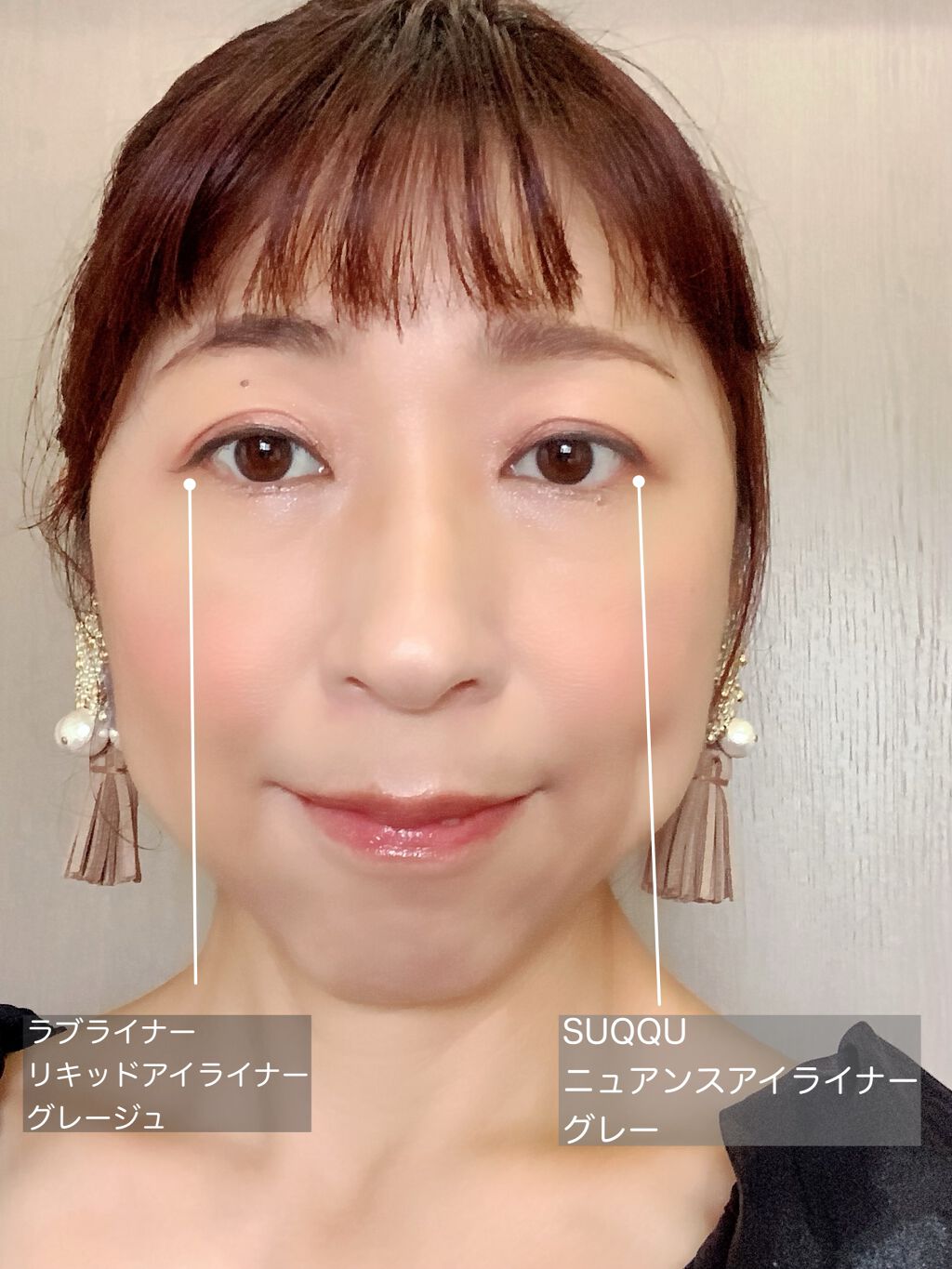 ニュアンス アイライナー/SUQQU/リキッドアイライナーを使ったクチコミ(6枚目)