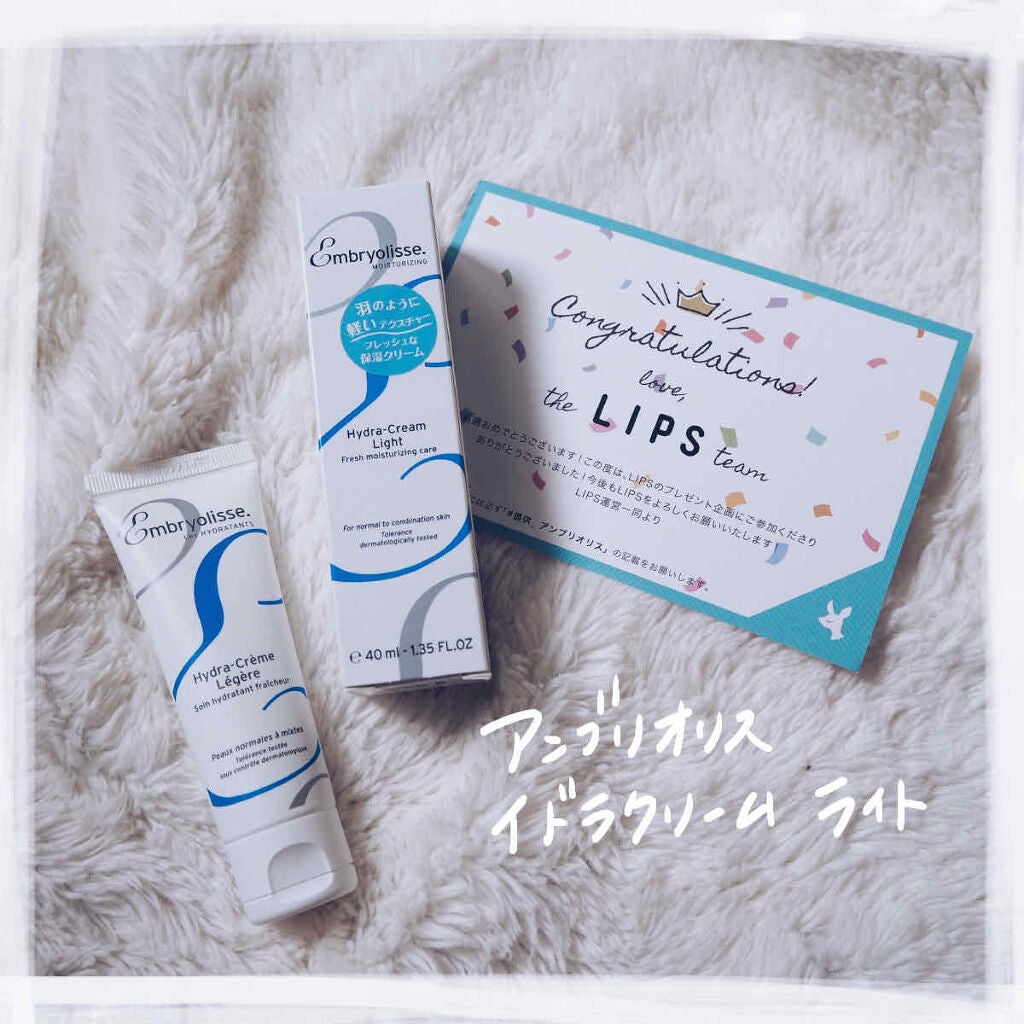 アンブリオリス イドラクリーム ライト/アンブリオリス/フェイスクリームを使ったクチコミ(1枚目)