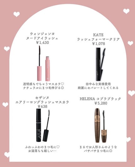 スカイハイ/MAYBELLINE NEW YORK/マスカラを使ったクチコミ(3枚目)